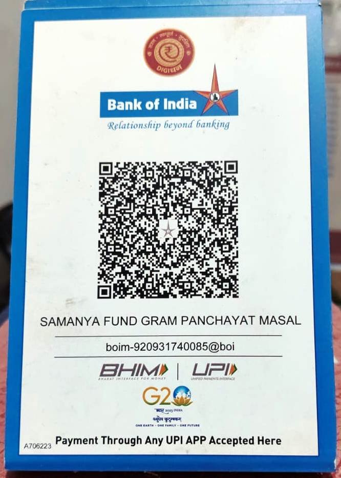 घरपट्टी कर दर